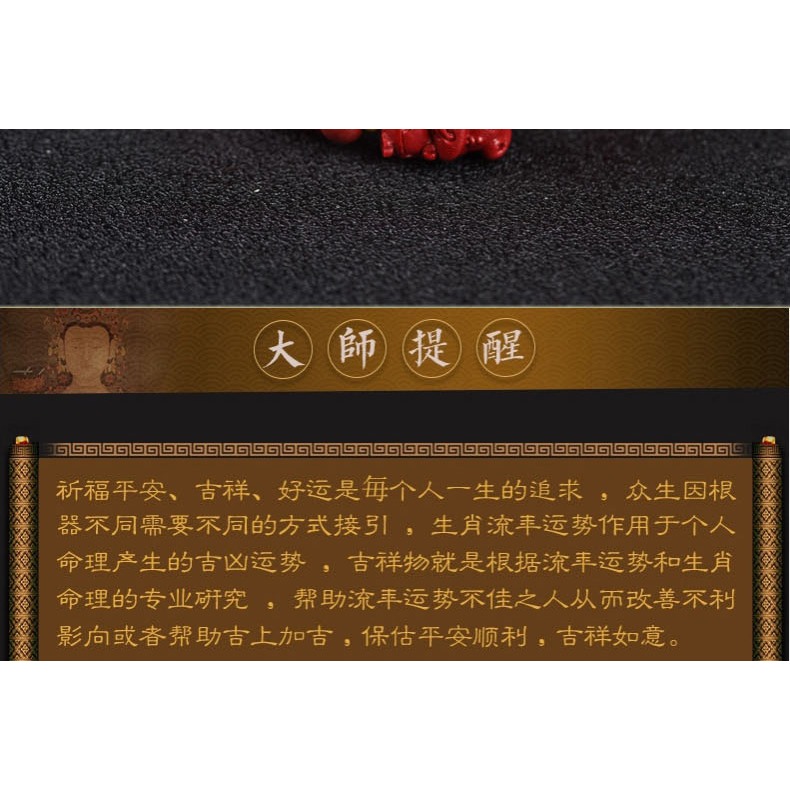 硃砂官方旗艦店十二生肖手鏈本命年情侶紅繩編織牛年男女款轉運珠-細節圖7