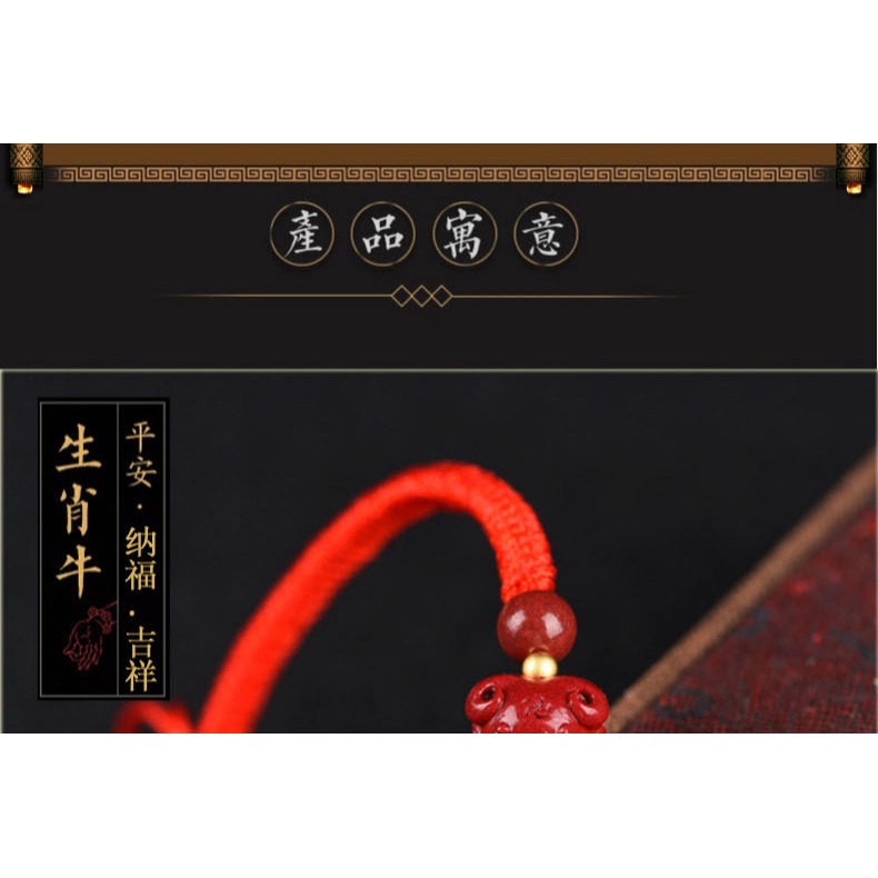 硃砂官方旗艦店十二生肖手鏈本命年情侶紅繩編織牛年男女款轉運珠-細節圖8
