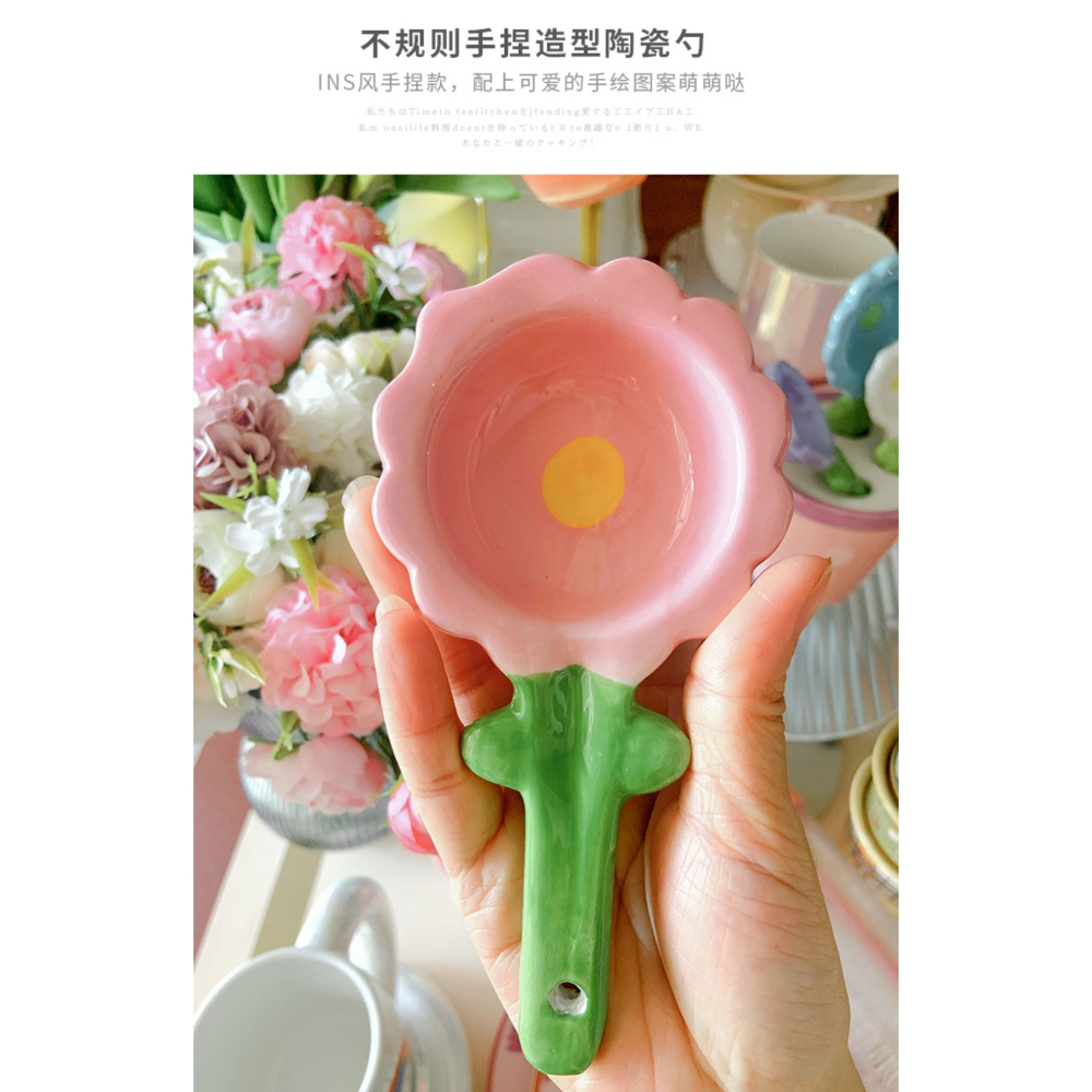 澤滕家ins風創意花朵陶瓷勺四件套帶底座少女心甜品勺飯湯勺套裝-細節圖8