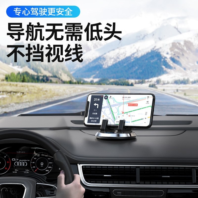 手機車載支架吸盤式汽車用品儀表臺車內車上固定導航2021新款支駕-細節圖2