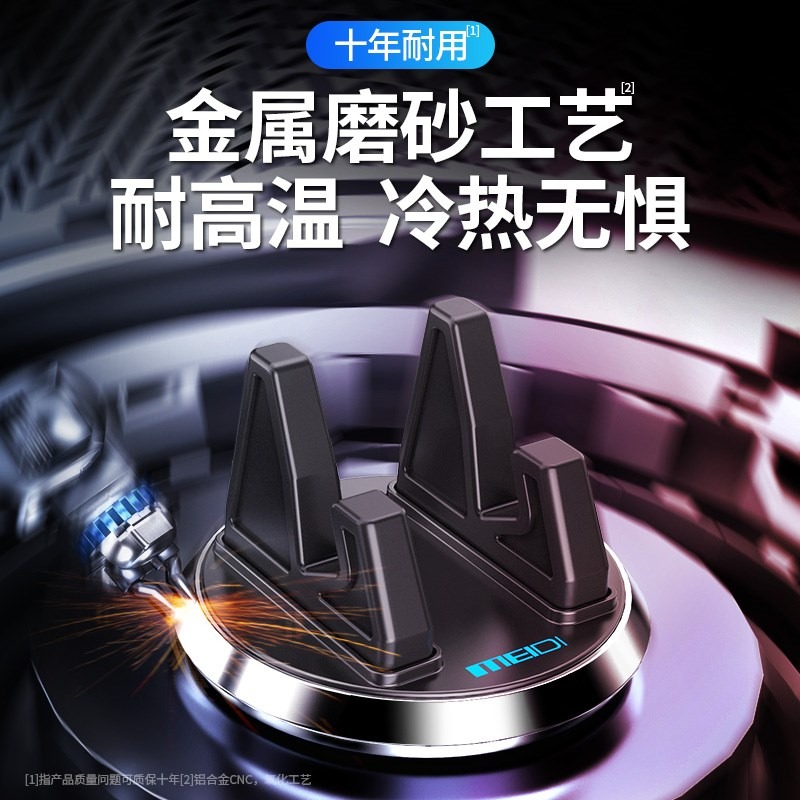 手機車載支架吸盤式汽車用品儀表臺車內車上固定導航2021新款支駕-細節圖3