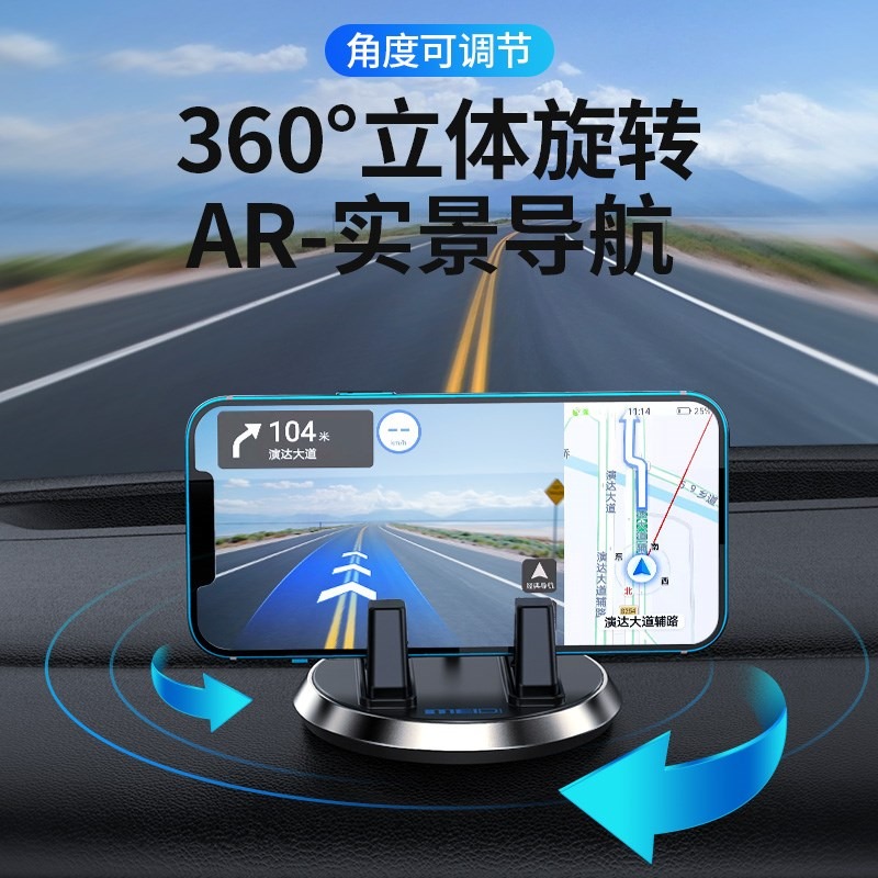 手機車載支架吸盤式汽車用品儀表臺車內車上固定導航2021新款支駕-細節圖4