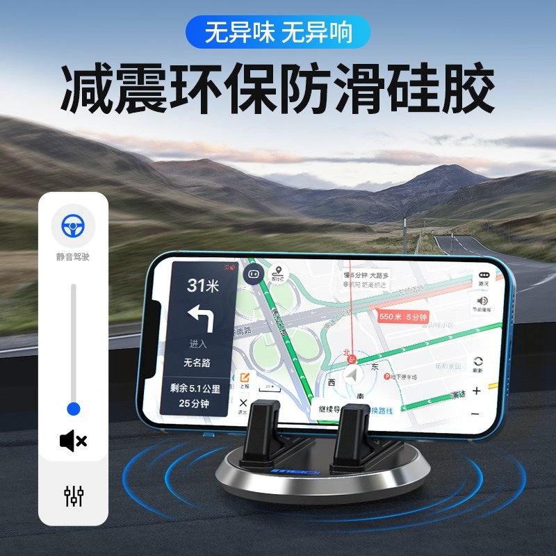 手機車載支架吸盤式汽車用品儀表臺車內車上固定導航2021新款支駕-細節圖5
