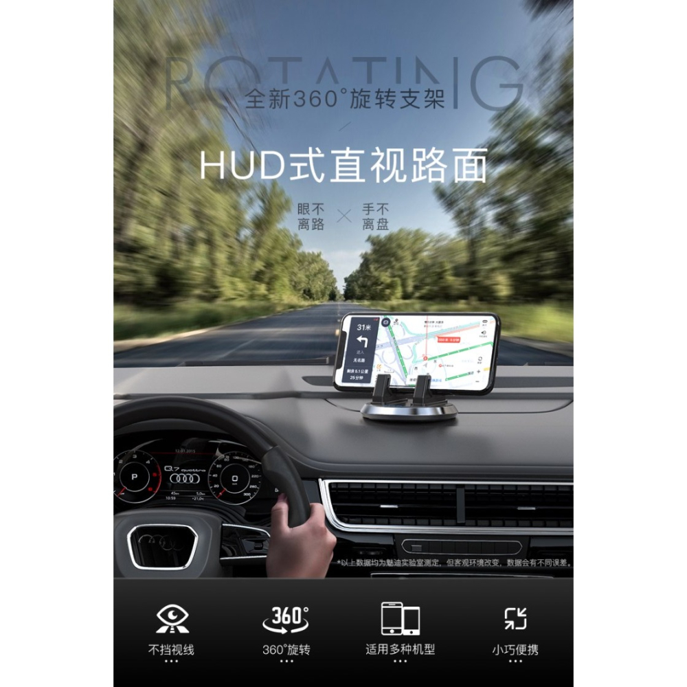 手機車載支架吸盤式汽車用品儀表臺車內車上固定導航2021新款支駕-細節圖8
