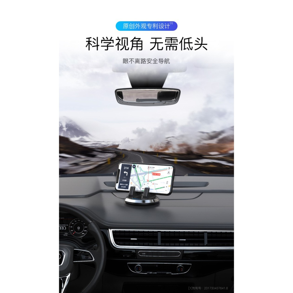 手機車載支架吸盤式汽車用品儀表臺車內車上固定導航2021新款支駕-細節圖9