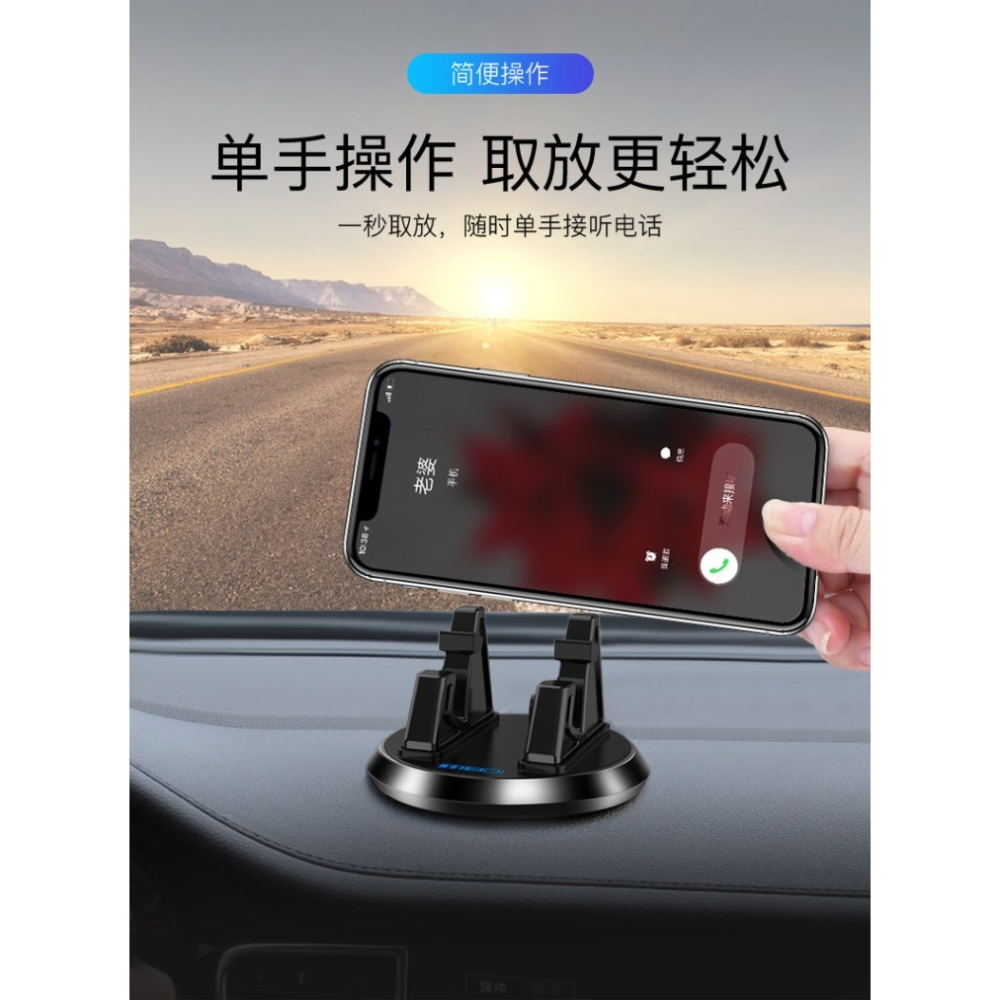手機車載支架吸盤式汽車用品儀表臺車內車上固定導航2021新款支駕-細節圖10