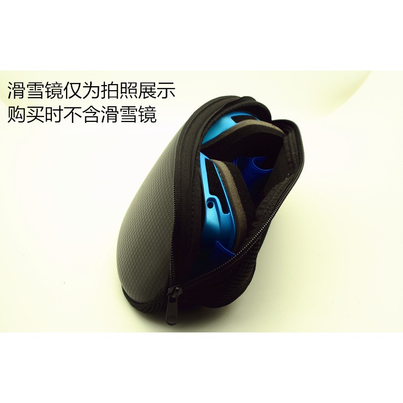 戶外抗壓抗沖撞防雨水騎行摩托車風鏡拉鏈包/滑雪鏡盒圓弧皮盒-細節圖3