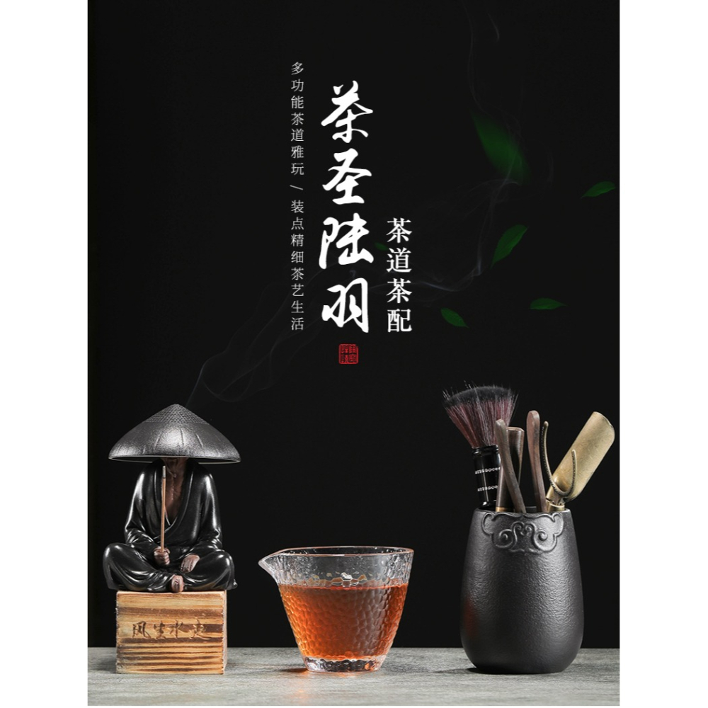 創意陶瓷茶濾茶葉過濾網家用功夫茶具茶漏茶隔濾茶器配件茶寵擺件-細節圖6