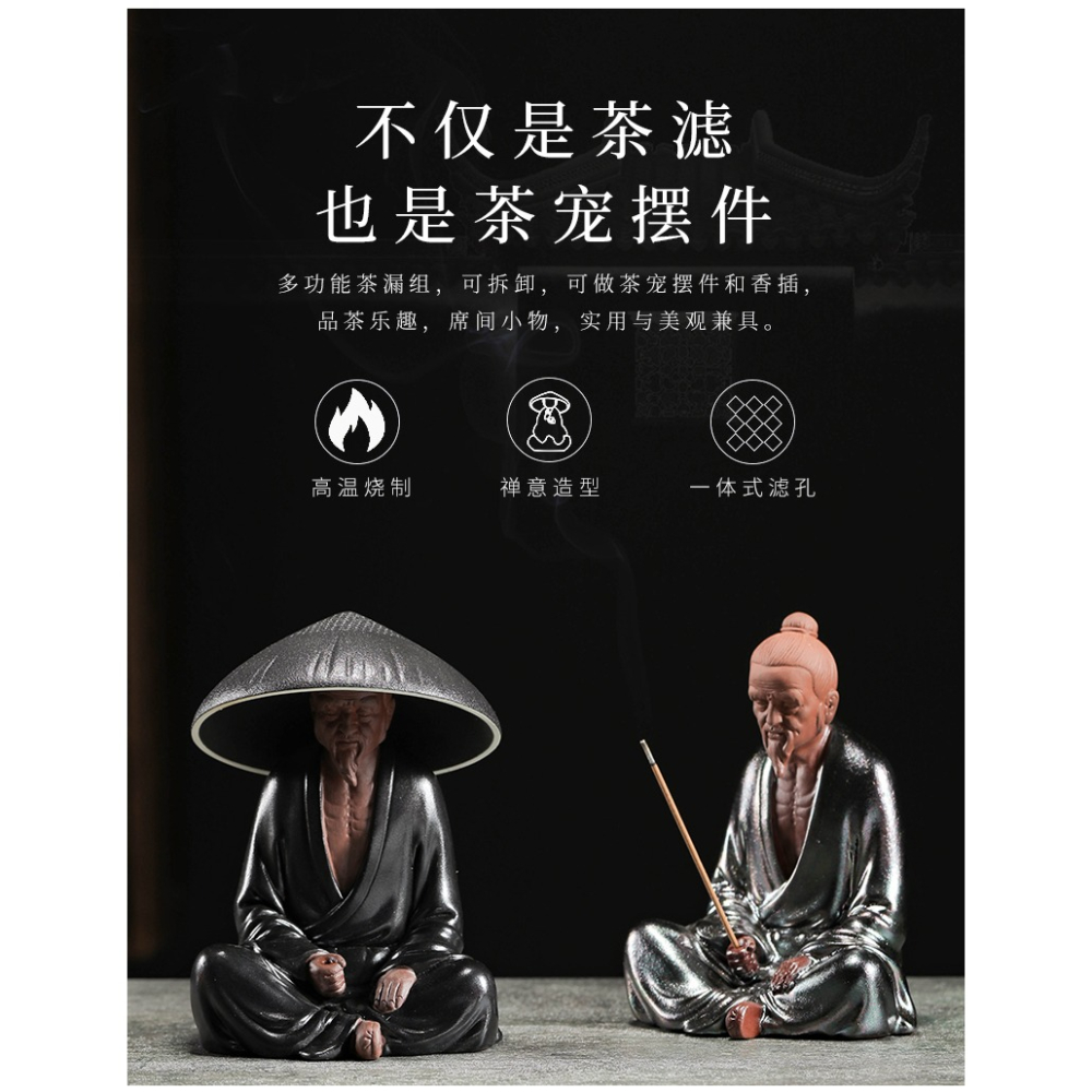 創意陶瓷茶濾茶葉過濾網家用功夫茶具茶漏茶隔濾茶器配件茶寵擺件-細節圖8