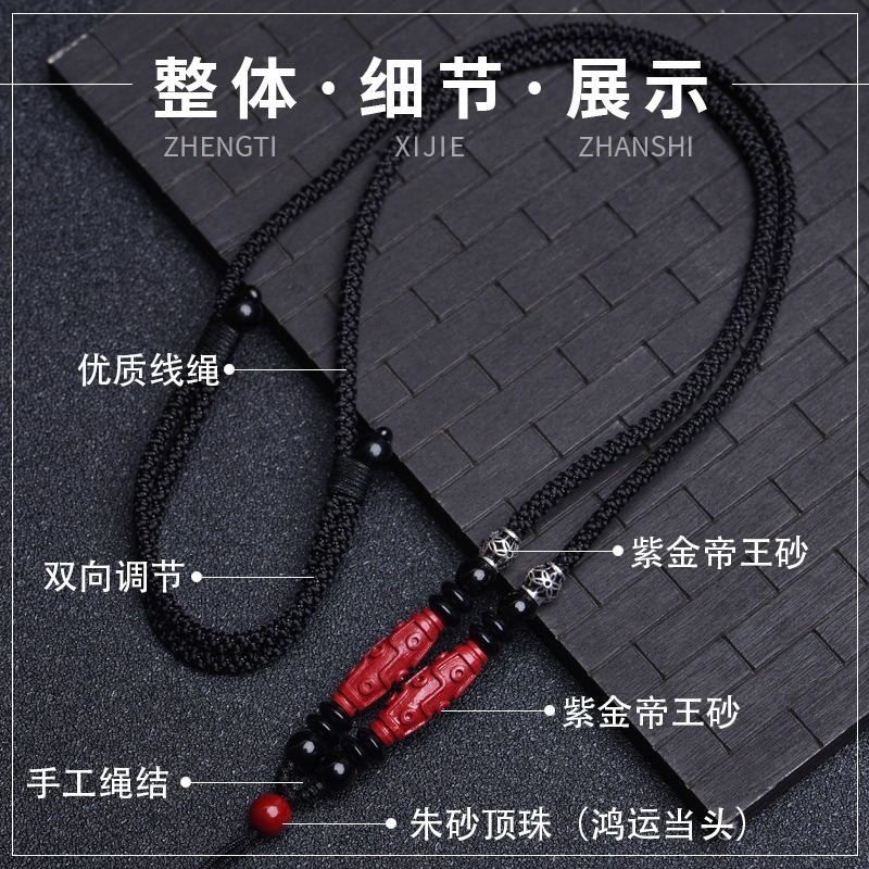 原創紫金帝王硃砂手工編織吊墜女翡翠玉石925銀項鏈繩子掛墜繩男-細節圖2