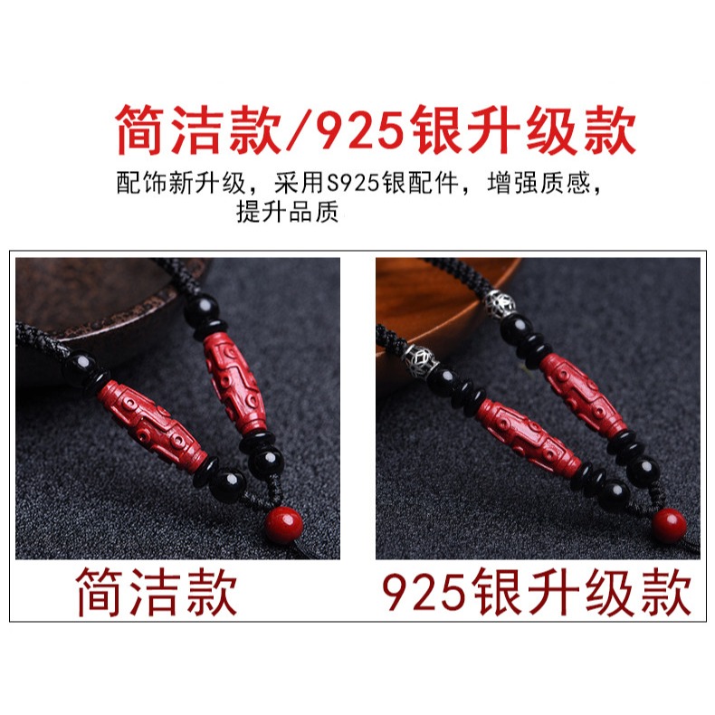 原創紫金帝王硃砂手工編織吊墜女翡翠玉石925銀項鏈繩子掛墜繩男-細節圖7