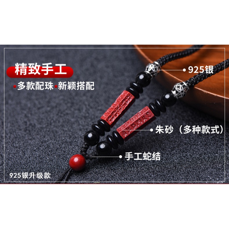 原創紫金帝王硃砂手工編織吊墜女翡翠玉石925銀項鏈繩子掛墜繩男-細節圖9