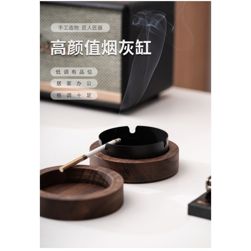 胡桃木煙灰缸帶蓋防飛灰創意潮流歐式輕奢家用辦公室桌實木煙灰缸-細節圖9
