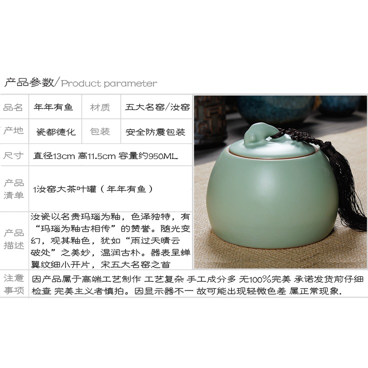 友尚 汝窯茶葉罐 大號 儲茶罐 陶瓷密封罐 花茶罐 鹽糖保鮮罐-細節圖7