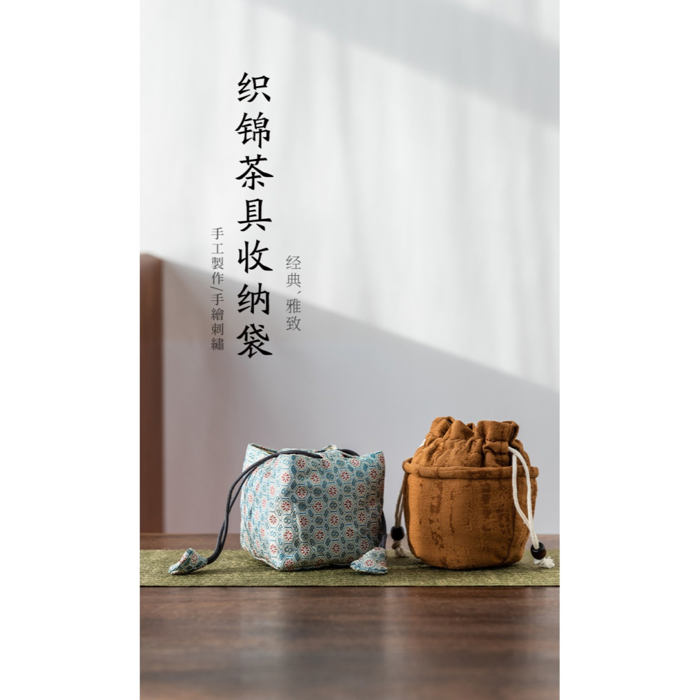 棉麻蓋碗收納包便攜戶外茶具茶壺主人杯快客杯旅行布包防撞防護袋-細節圖6