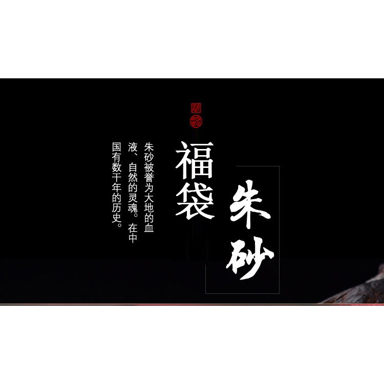 硃砂官方旗艦店吊墜男平安福袋女掛件原創情侶鑰匙扣紫金砂包包掛-細節圖5