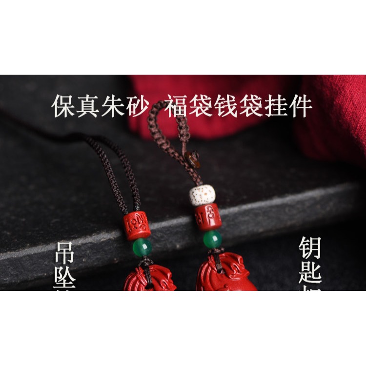 硃砂官方旗艦店吊墜男平安福袋女掛件原創情侶鑰匙扣紫金砂包包掛-細節圖6