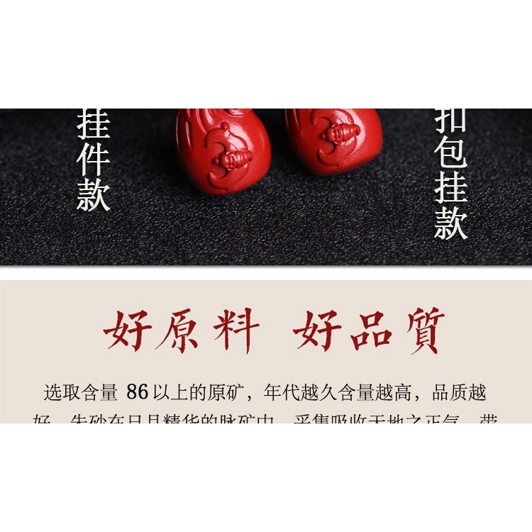 硃砂官方旗艦店吊墜男平安福袋女掛件原創情侶鑰匙扣紫金砂包包掛-細節圖7