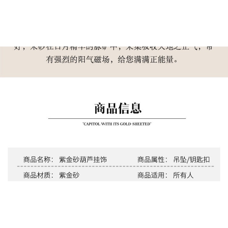 硃砂官方旗艦店吊墜男平安福袋女掛件原創情侶鑰匙扣紫金砂包包掛-細節圖8