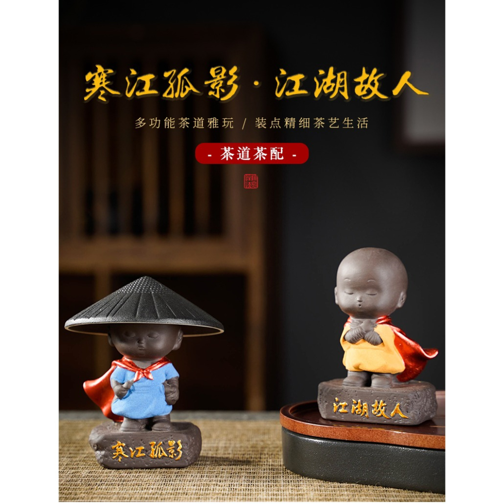 創意紫砂茶寵擺件茶濾茶葉過濾網茶漏茶隔濾茶器功夫茶具茶道配件-細節圖7