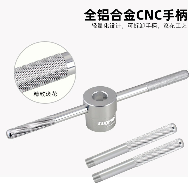 TOOPRE自行車碗組壓入工具 壓入式中軸安裝工具 兒童平衡車BB軸承-細節圖2