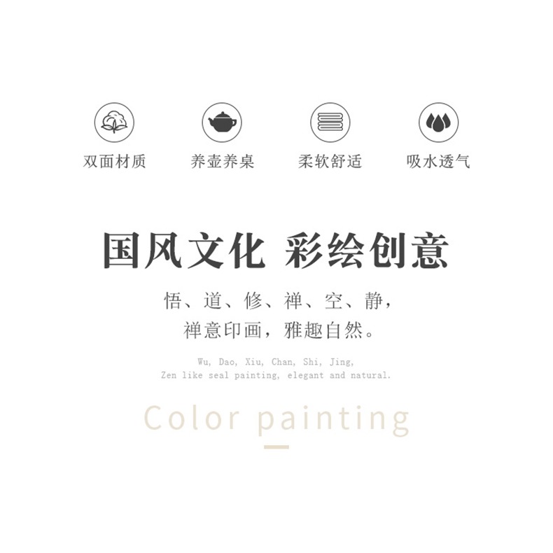 中式強吸水茶巾麂皮絨雙面加厚功夫茶具茶盤專用茶桌抹布茶席茶巾-細節圖7