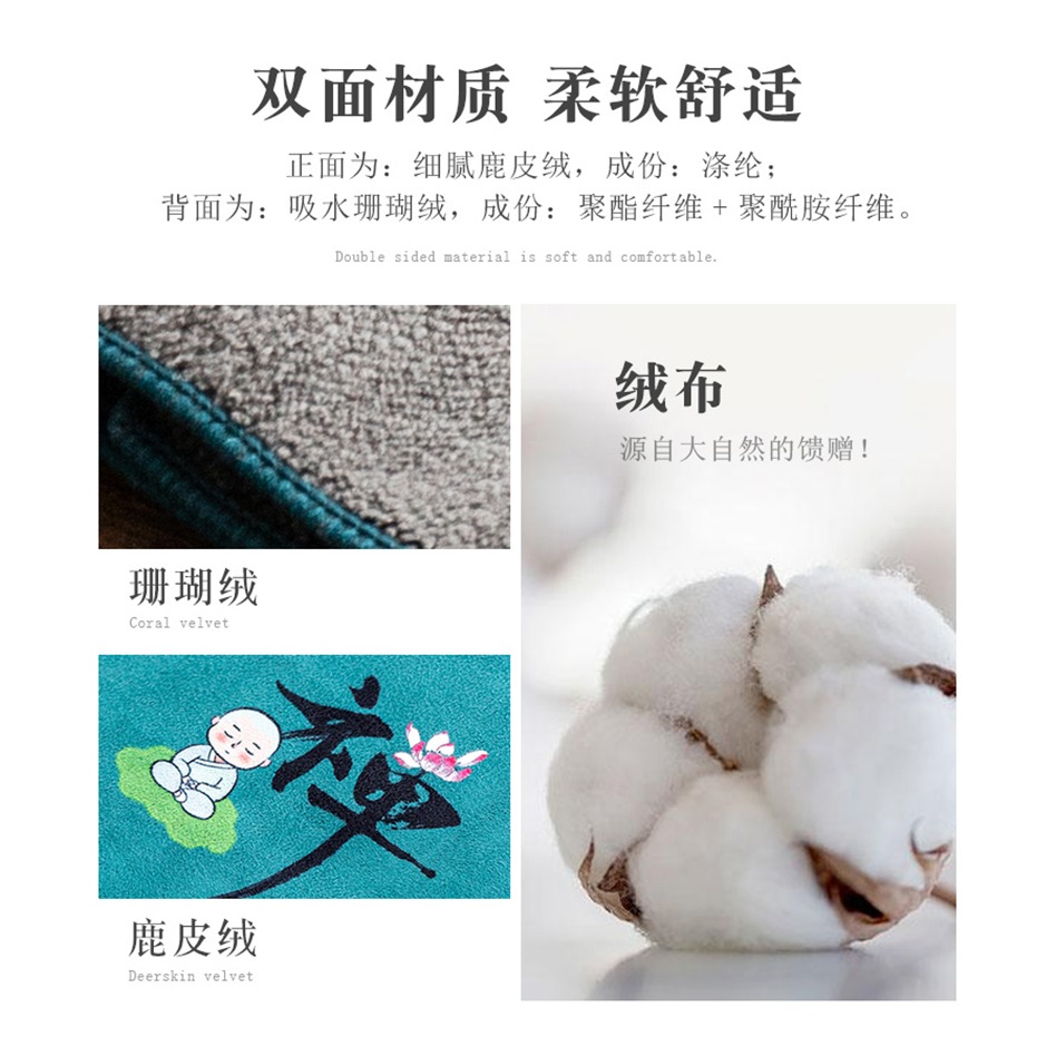 中式強吸水茶巾麂皮絨雙面加厚功夫茶具茶盤專用茶桌抹布茶席茶巾-細節圖9