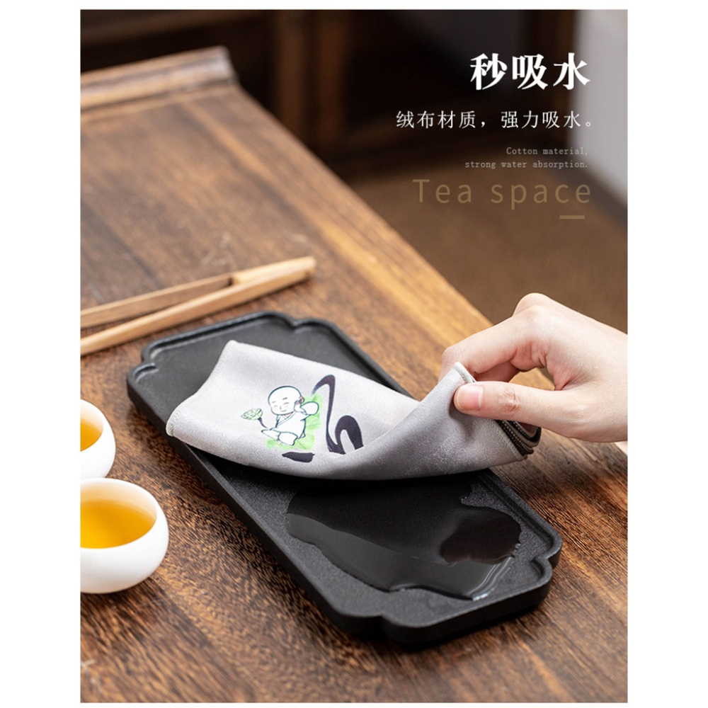 中式強吸水茶巾麂皮絨雙面加厚功夫茶具茶盤專用茶桌抹布茶席茶巾-細節圖10