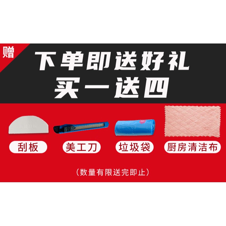 傢俱翻新貼紙自粘烤漆冰箱廚房櫥櫃衣櫃子貼櫃門防水貼膜防油加厚-細節圖5