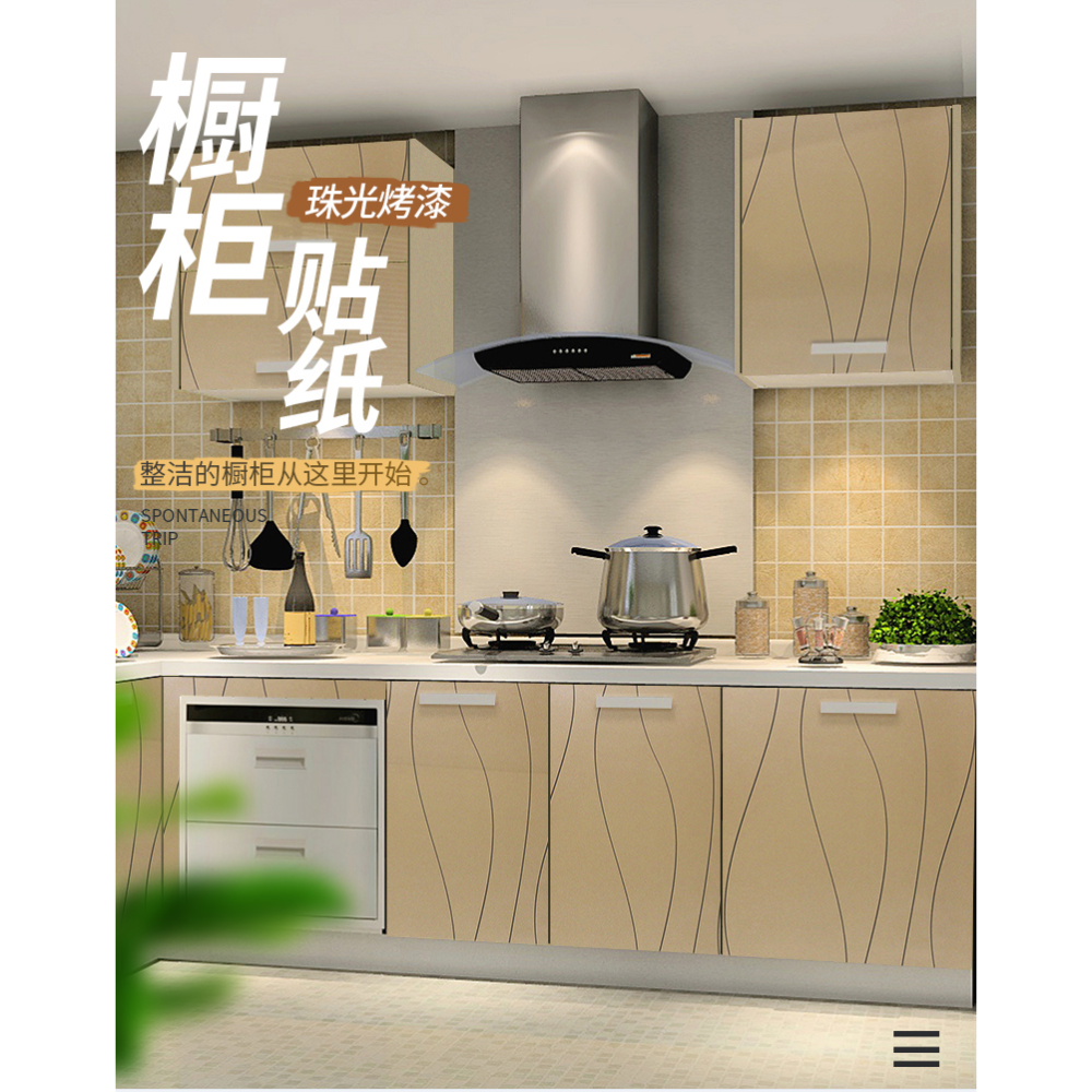 傢俱翻新貼紙自粘烤漆冰箱廚房櫥櫃衣櫃子貼櫃門防水貼膜防油加厚-細節圖6