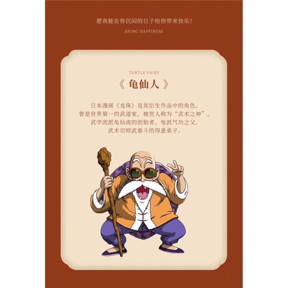 商品詳情-細節圖2
