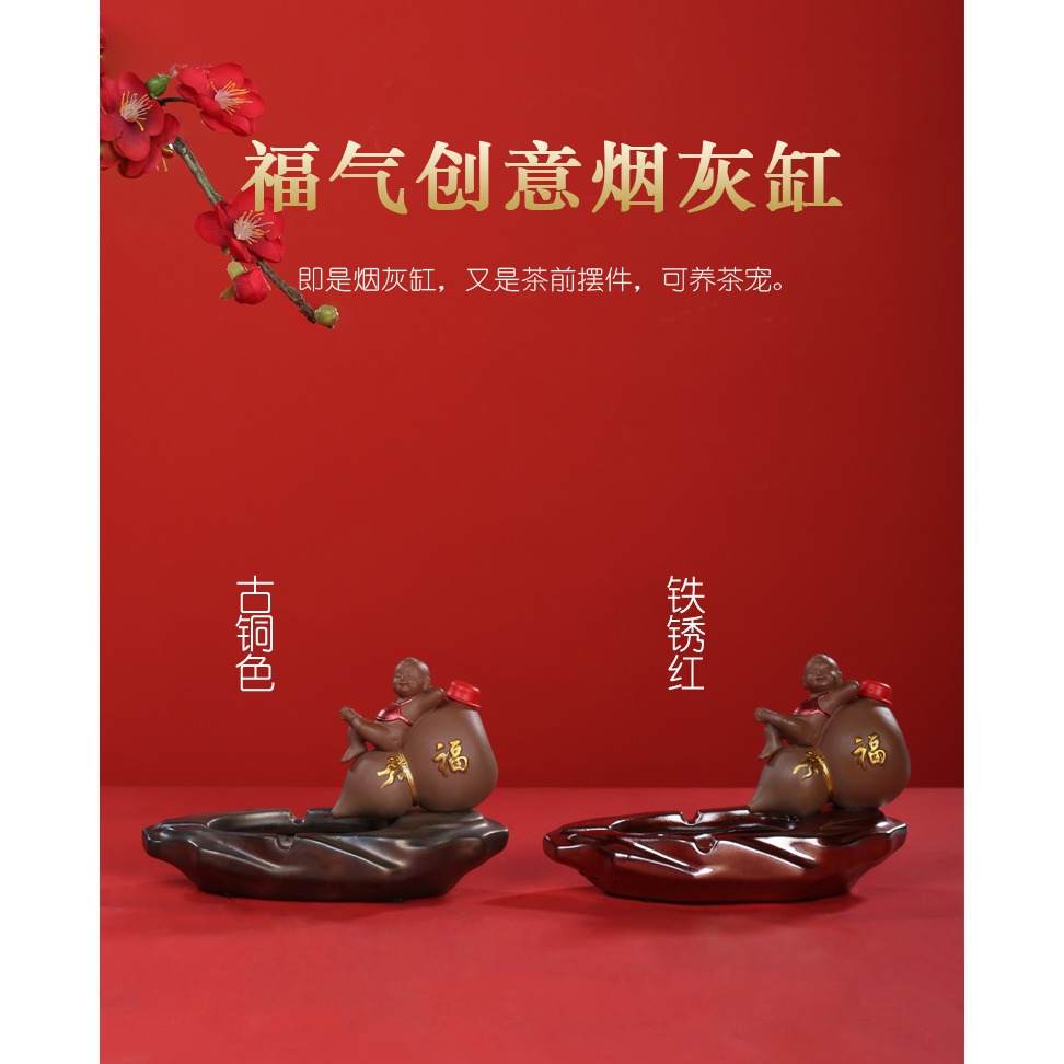 創意煙灰缸家用客廳辦公室茶幾個性紫砂茶寵擺件煙灰缸開業送禮物-細節圖6