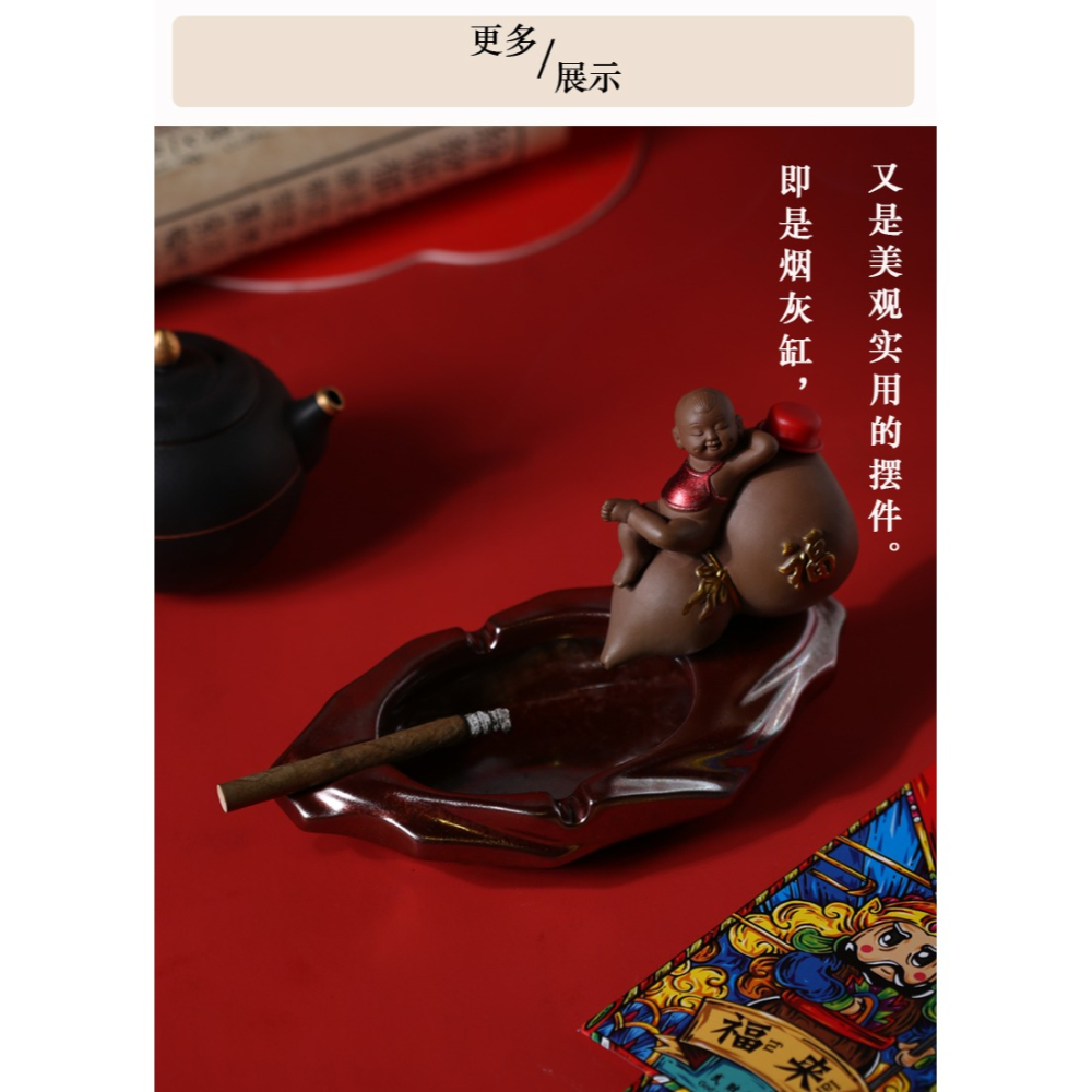 創意煙灰缸家用客廳辦公室茶幾個性紫砂茶寵擺件煙灰缸開業送禮物-細節圖10