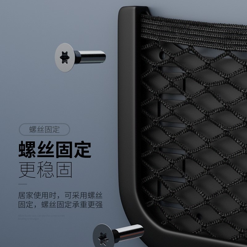 汽車置物袋網兜收納儲物網車用收納袋掛袋多功能車載手機袋粘貼式-細節圖5