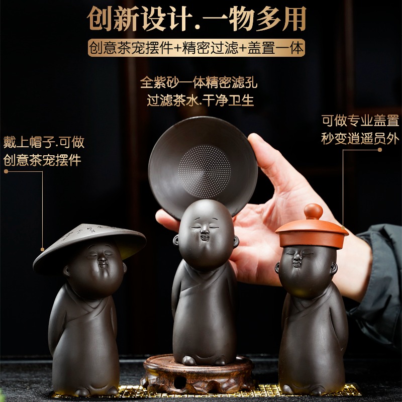 創意紫砂茶濾茶寵擺件家用茶具茶漏隔濾茶器茶道六君子蓋置茶葉罐-細節圖3
