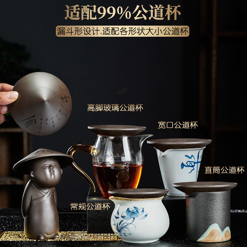創意紫砂茶濾茶寵擺件家用茶具茶漏隔濾茶器茶道六君子蓋置茶葉罐-細節圖4