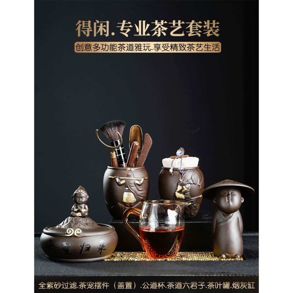 創意紫砂茶濾茶寵擺件家用茶具茶漏隔濾茶器茶道六君子蓋置茶葉罐-細節圖6