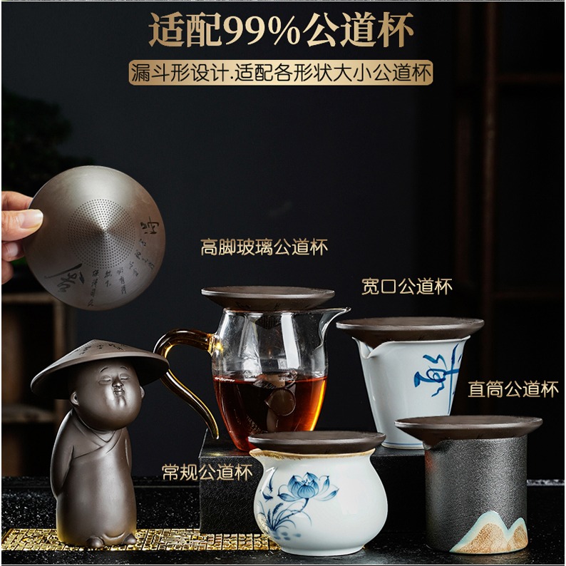 創意紫砂茶濾茶寵擺件家用茶具茶漏隔濾茶器茶道六君子蓋置茶葉罐-細節圖8