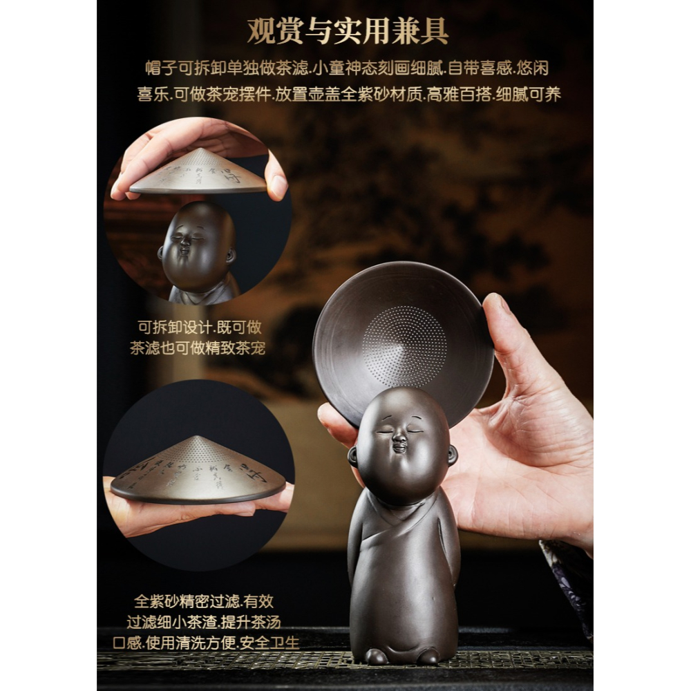創意紫砂茶濾茶寵擺件家用茶具茶漏隔濾茶器茶道六君子蓋置茶葉罐-細節圖9