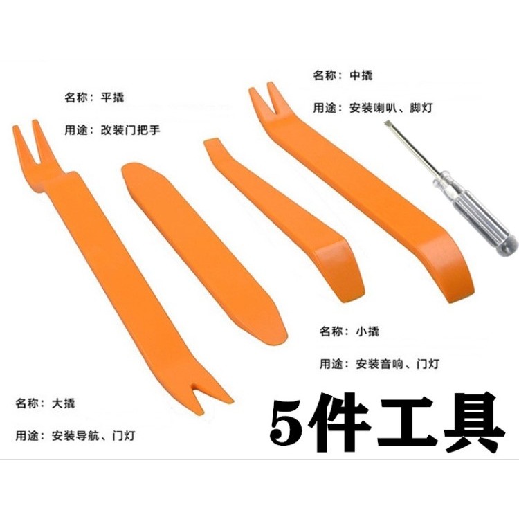 汽車通用型膨脹穿心釘螺絲卡扣保險槓中網擋泥板葉子板後備箱卡子-細節圖8