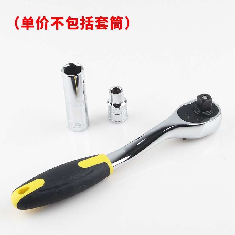 72齒快速棘輪扳手大飛中飛小飛快扳雙向刺輪套筒板手汽修工具-細節圖2