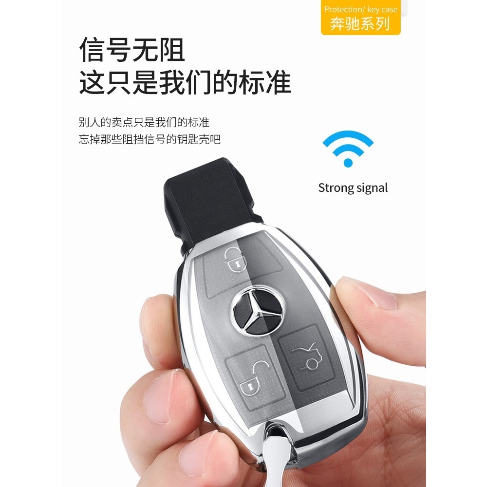 老款奔馳車鑰匙套C級GLA200/220扣260殼GLS320/400專用包威霆高檔-細節圖3