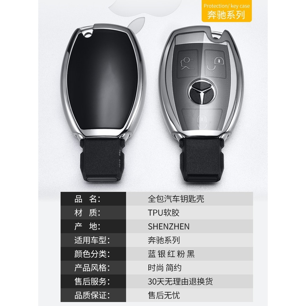 老款奔馳車鑰匙套C級GLA200/220扣260殼GLS320/400專用包威霆高檔-細節圖5