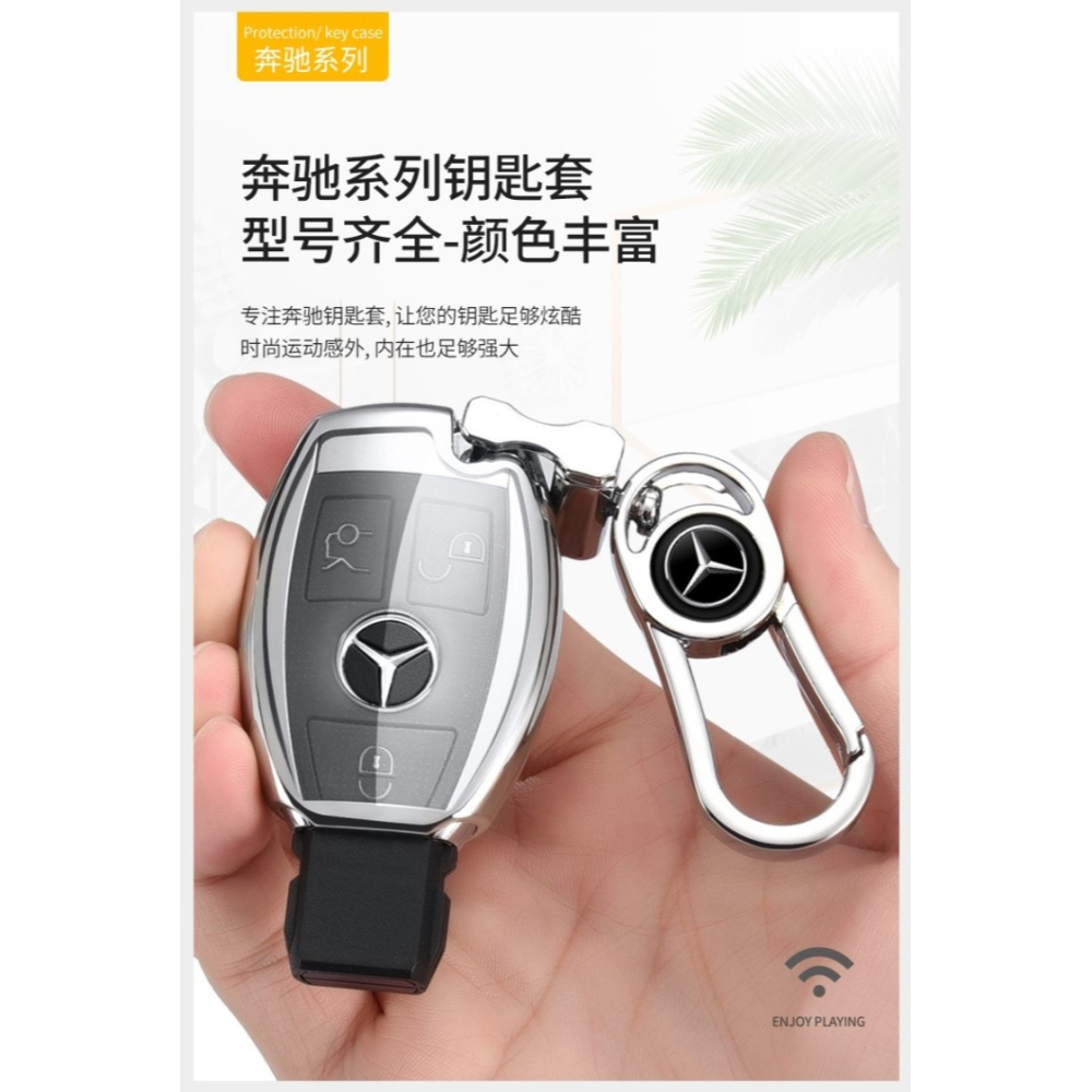 老款奔馳車鑰匙套C級GLA200/220扣260殼GLS320/400專用包威霆高檔-細節圖8