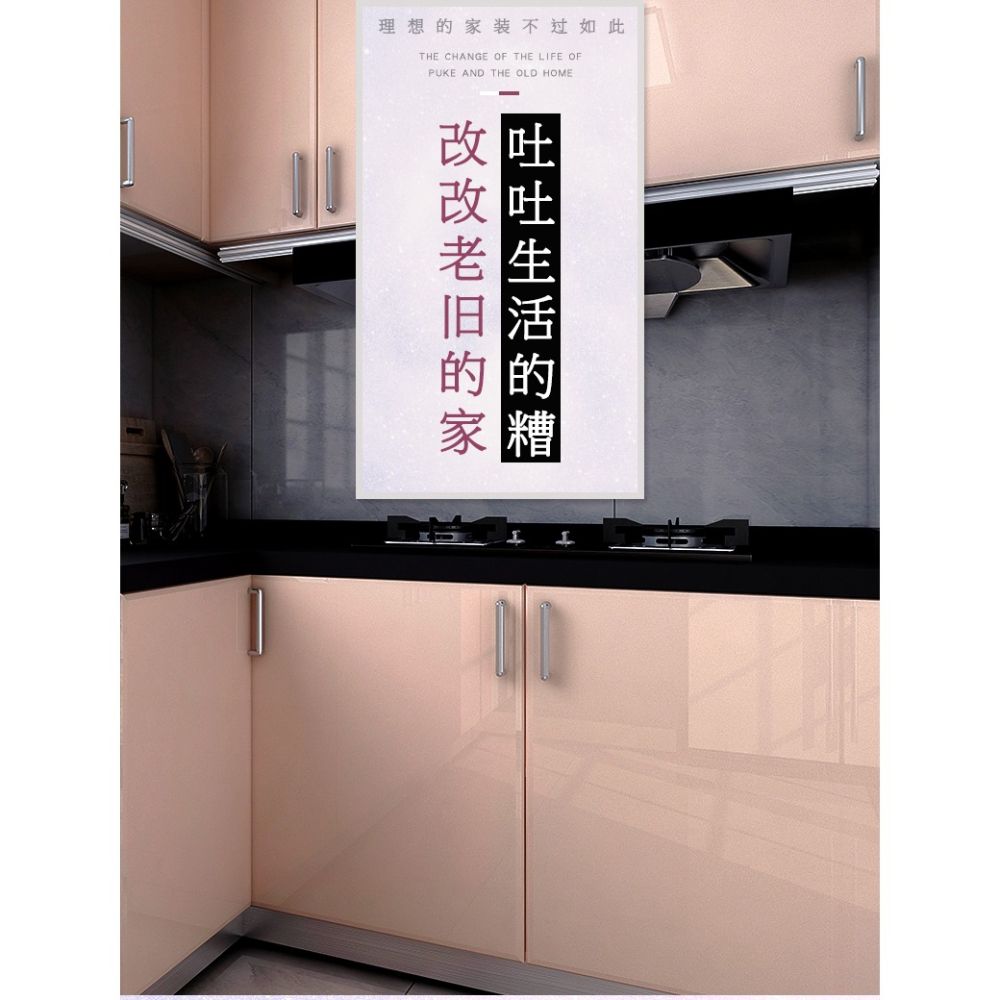 廚房櫥櫃門貼紙防水自粘冰箱純色衣櫃廚櫃防油裝飾傢俱翻新墻貼畫-細節圖5