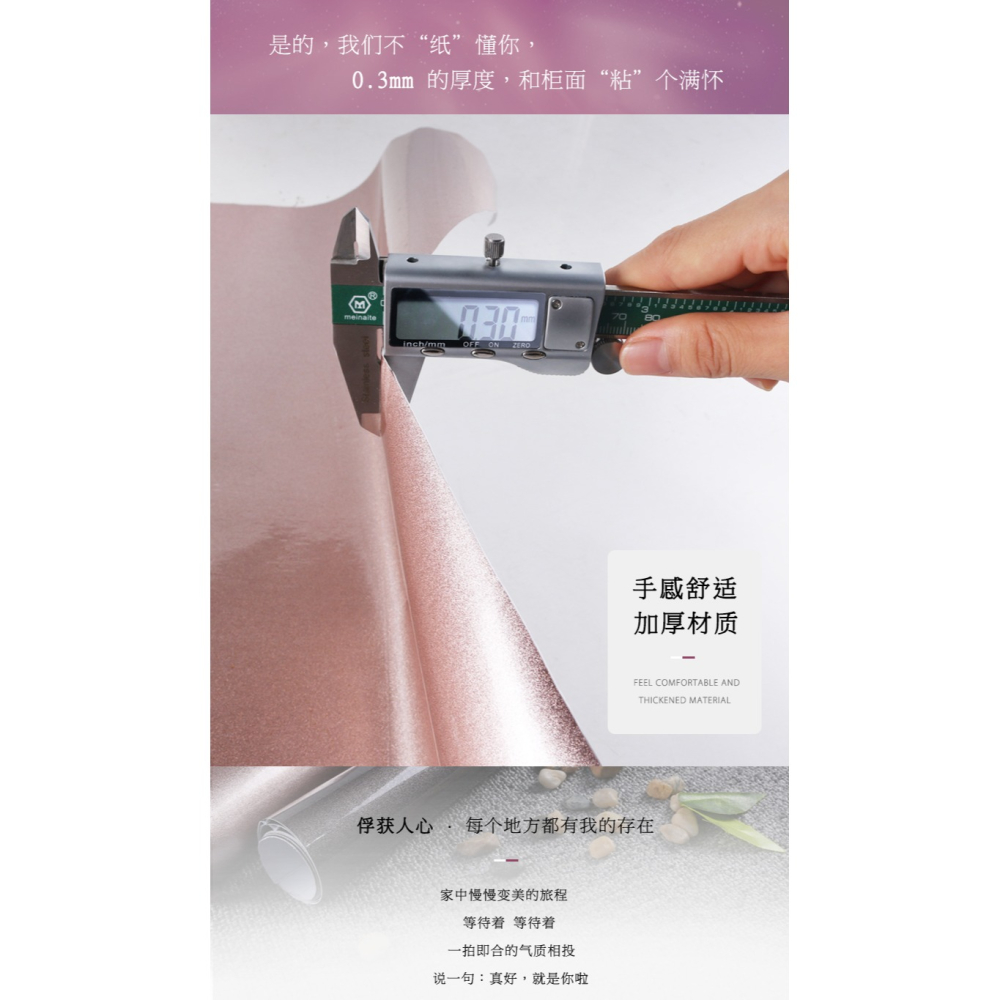 廚房櫥櫃門貼紙防水自粘冰箱純色衣櫃廚櫃防油裝飾傢俱翻新墻貼畫-細節圖9