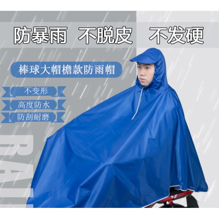 電動車雨衣成人摩托車加厚男女防暴雨全身加大單人連體學生男雨披-細節圖9