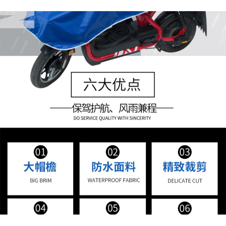 電動車雨衣成人摩托車加厚男女防暴雨全身加大單人連體學生男雨披-細節圖10