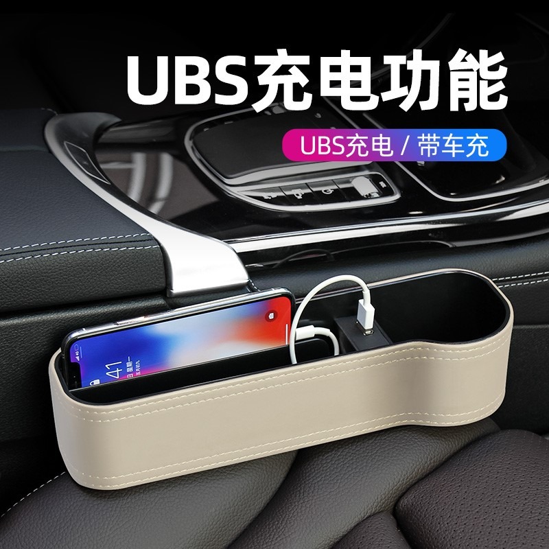 汽車收納盒座椅夾縫置物箱車載好物無線充電器縫隙儲物用品黑科技-細節圖3
