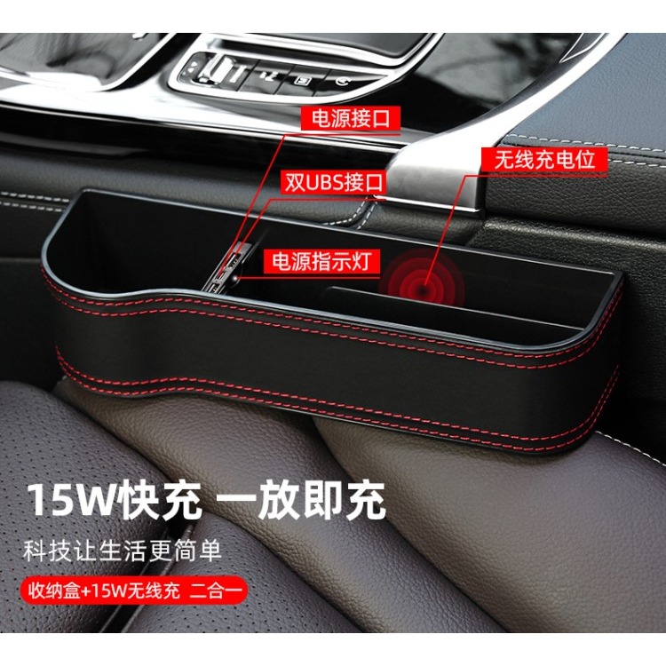 汽車收納盒座椅夾縫置物箱車載好物無線充電器縫隙儲物用品黑科技-細節圖10